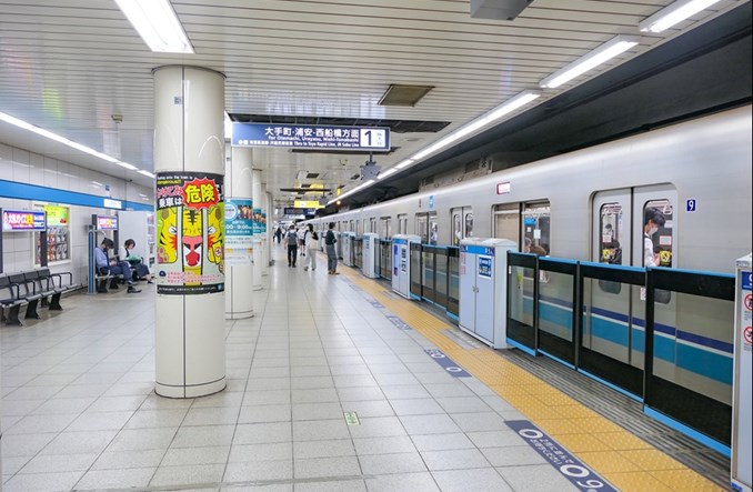 Metro w Tokio planuje pierwszą od 28 lat podwyżkę cen