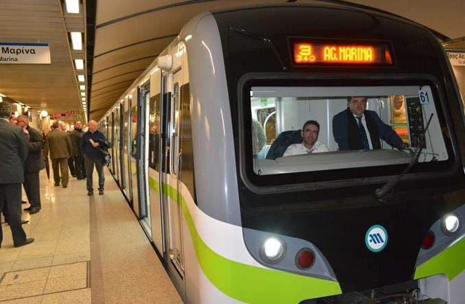 Nowe pociągi w ateńskim metrze