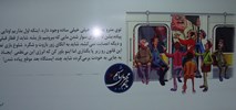 Savoir vivre metra w Teheranie