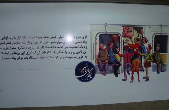 Savoir vivre metra w Teheranie