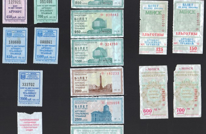 Mińsk: Goście mistrzostw świata w hokeju przetestują wspólny bilet