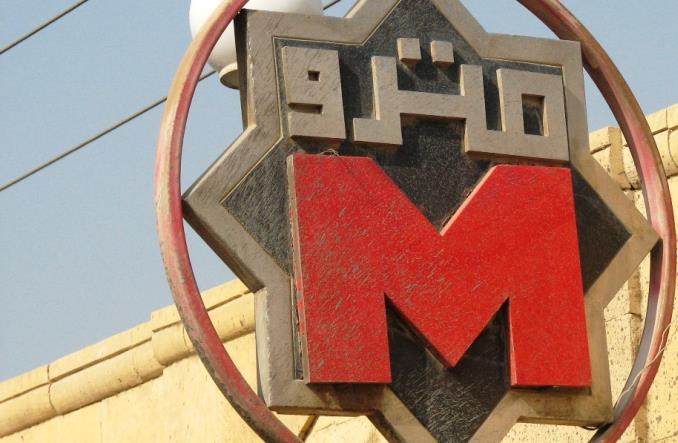 Hyundai Rotem wyprodukuje kolejne pociągi do obsługi kairskiego metra