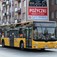 MZK Koszalin z jedną ofertą na leasing autobusów