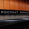 Moskwa otwiera nowe stacje metra. Pierwszy raz tak dużo od 1935 r.