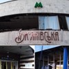 Kijów: Wejście do metra uszkodzone podczas ostrzału